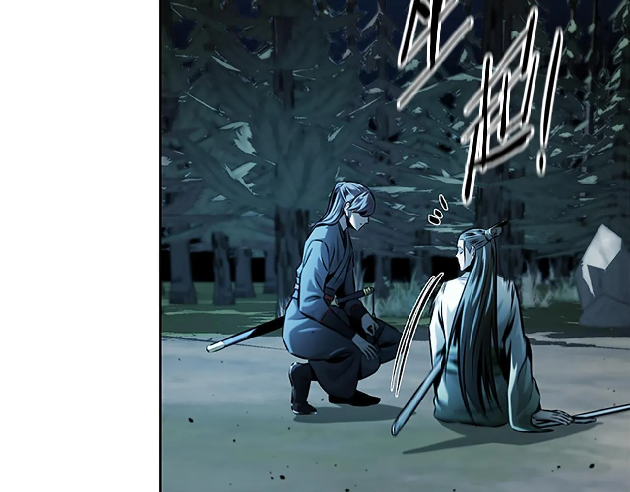 第38话 沦为马伕83