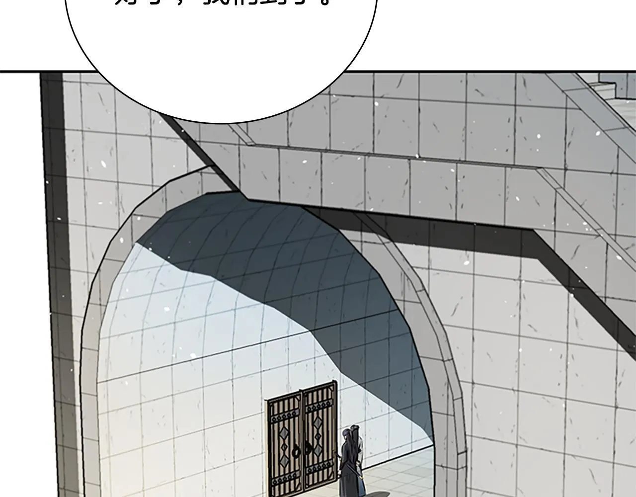 第34话 给我去找25