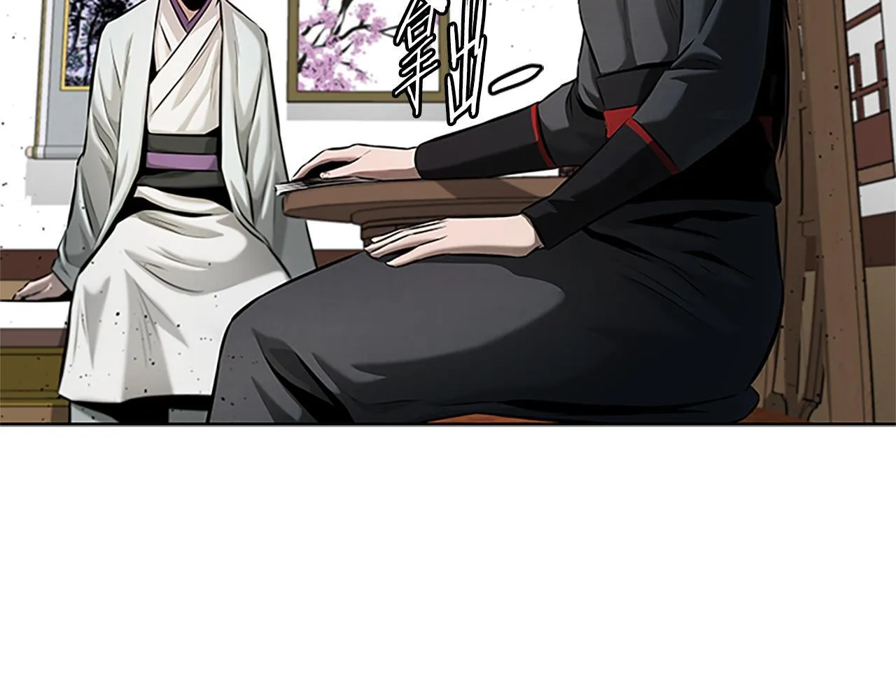 第41话 突现魔人78