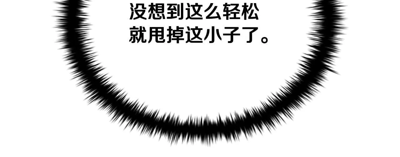 第44话 前往秘洞59
