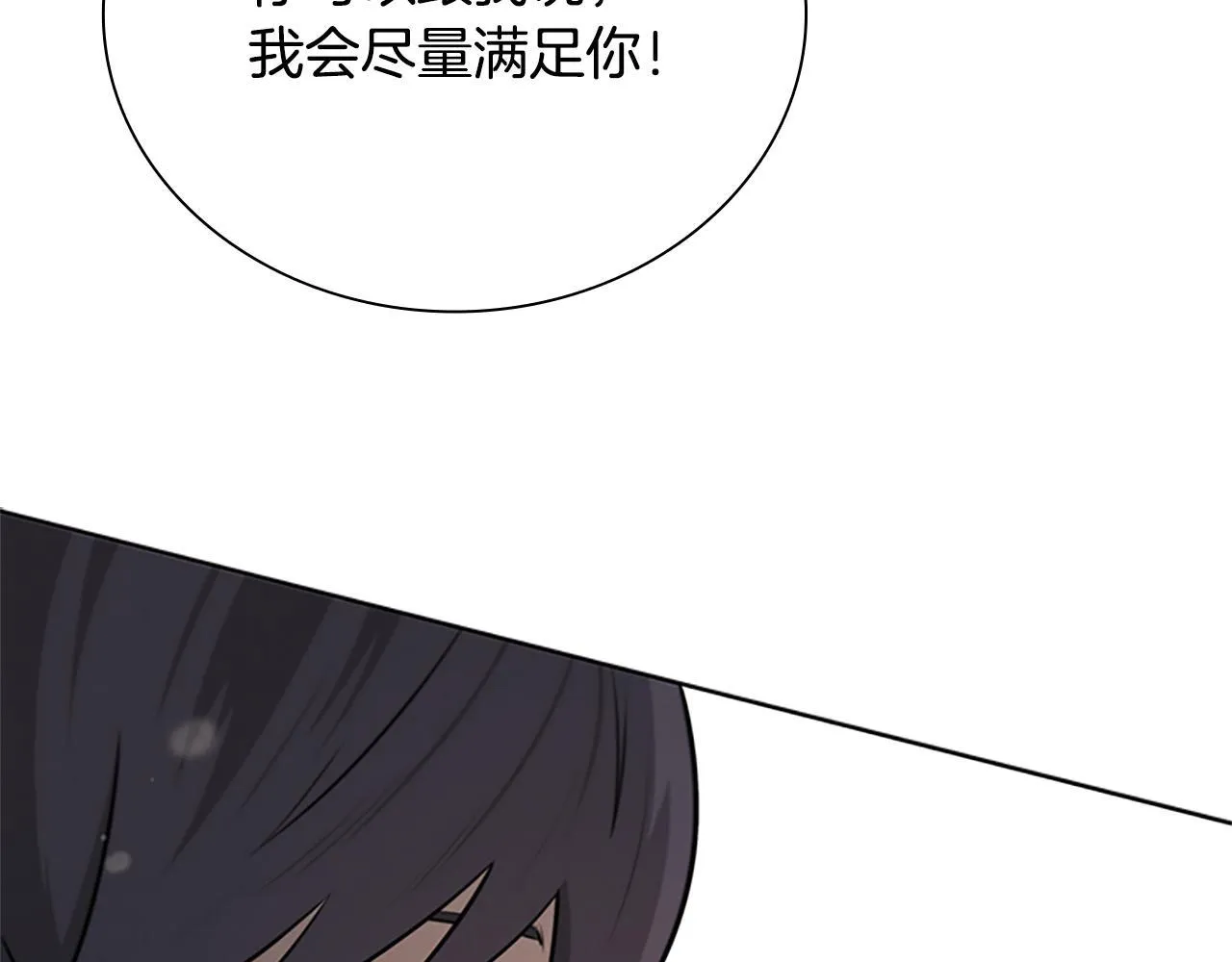 第6话 您要与我打赌吗167