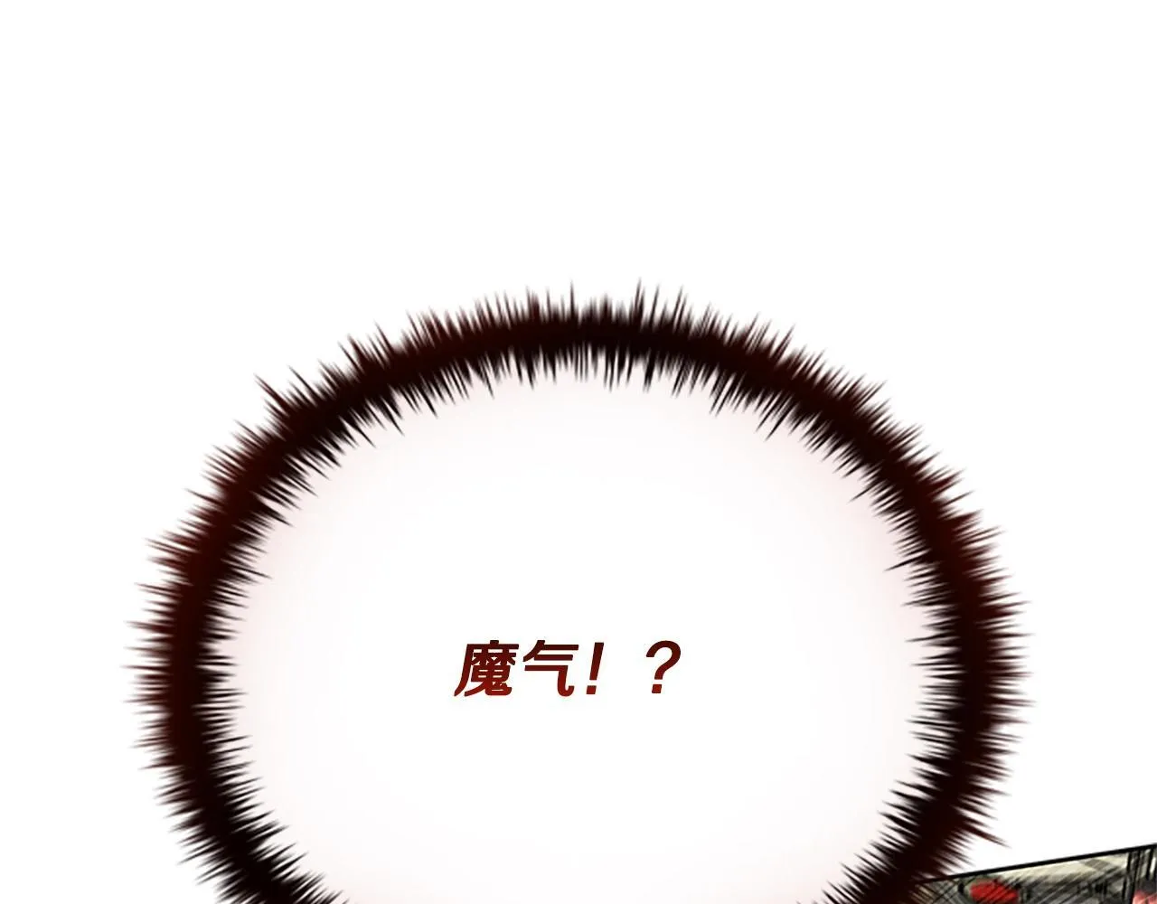 第11话 攻略家人222