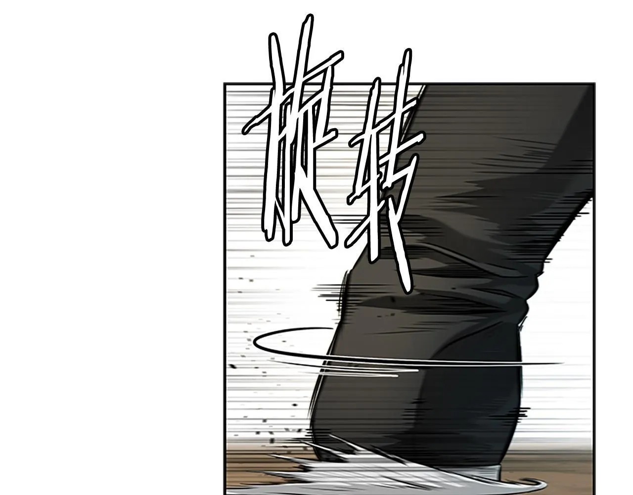 第13话 舍己救人131