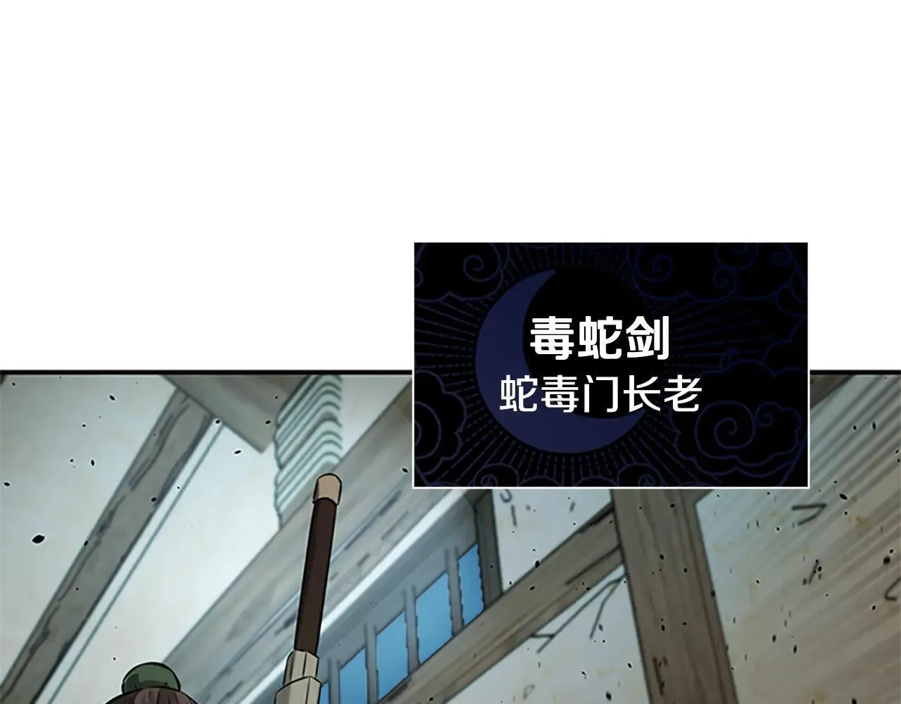 第23话 有人被绑架了133
