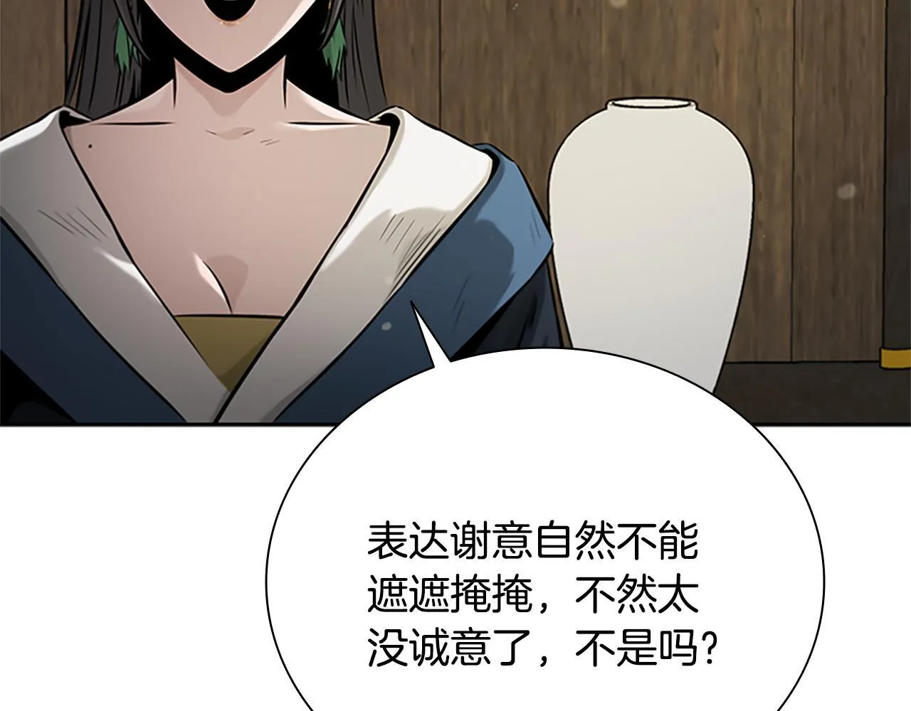 第21话 合作愉快68