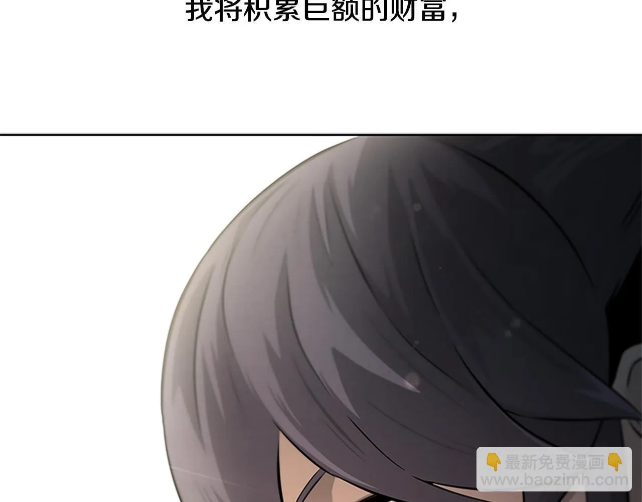 第27话 前往唐门62
