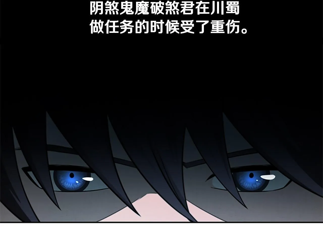 第10话 单刀直入69