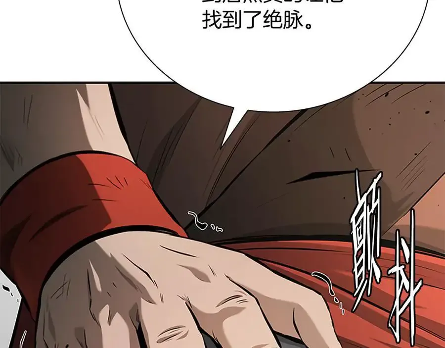 第64话 准备抓大鱼1