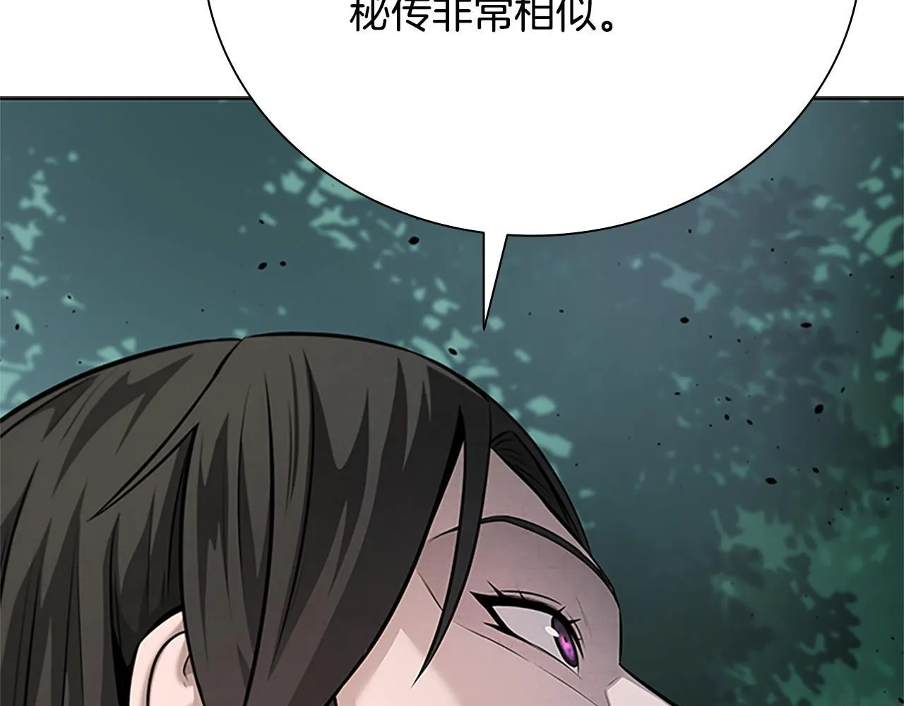 第44话 前往秘洞148