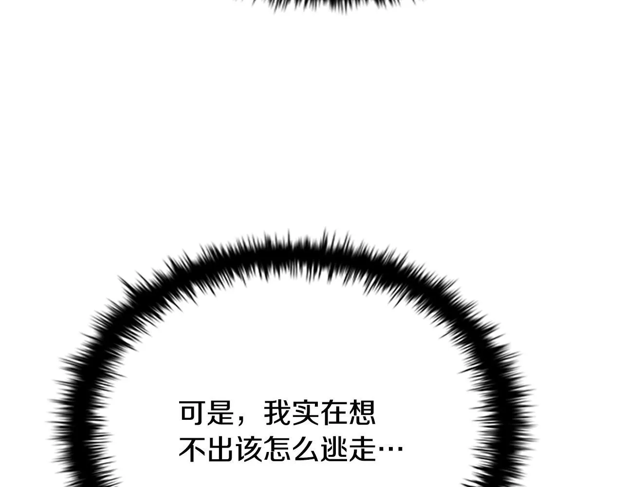 第15话 你终于来了228