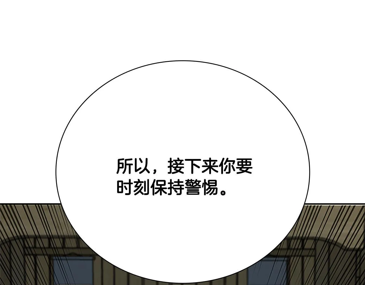第50话 行动开始102