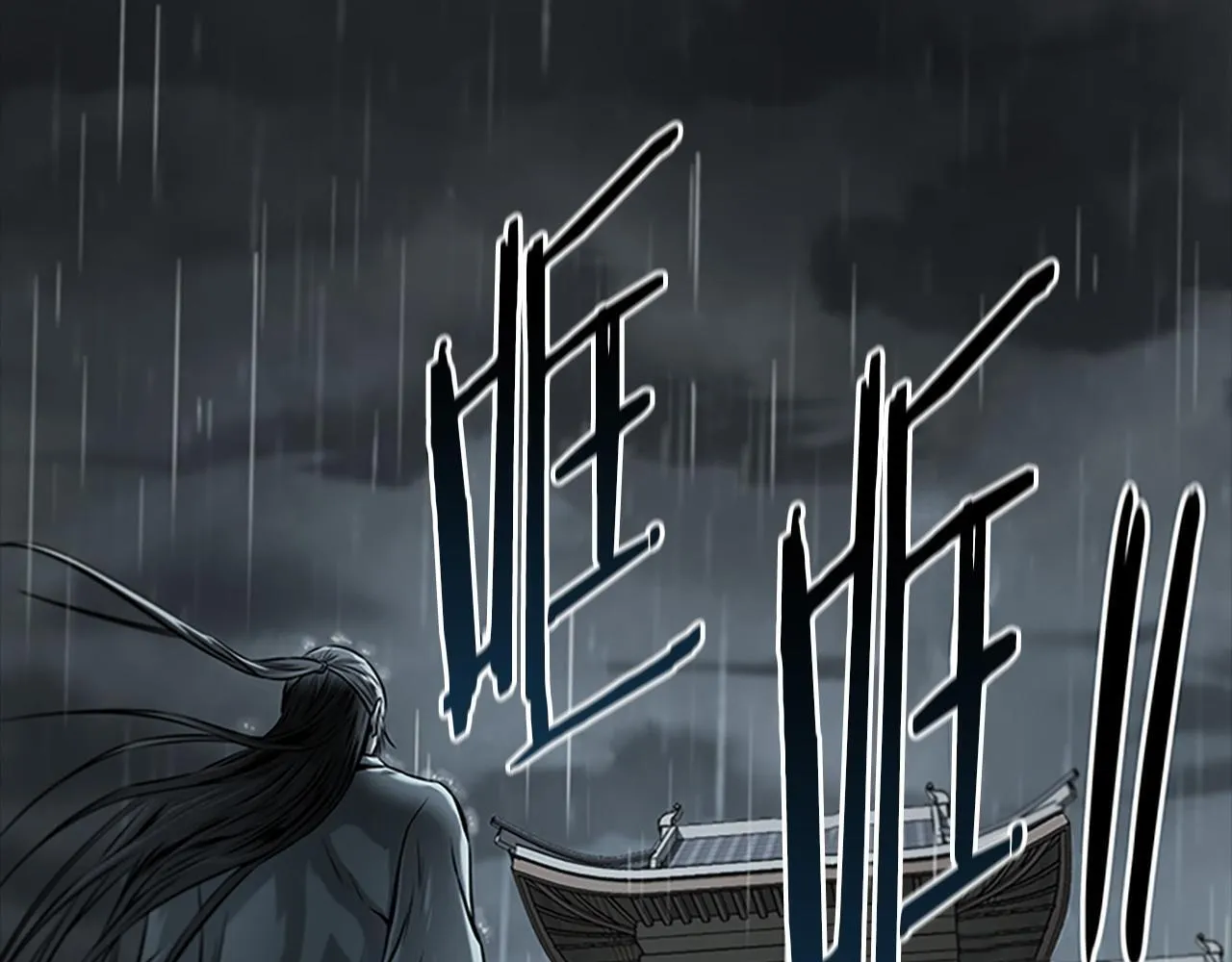 第16话 师傅我可以11