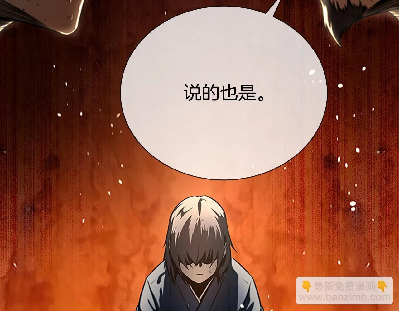 第2话 第二次选择51