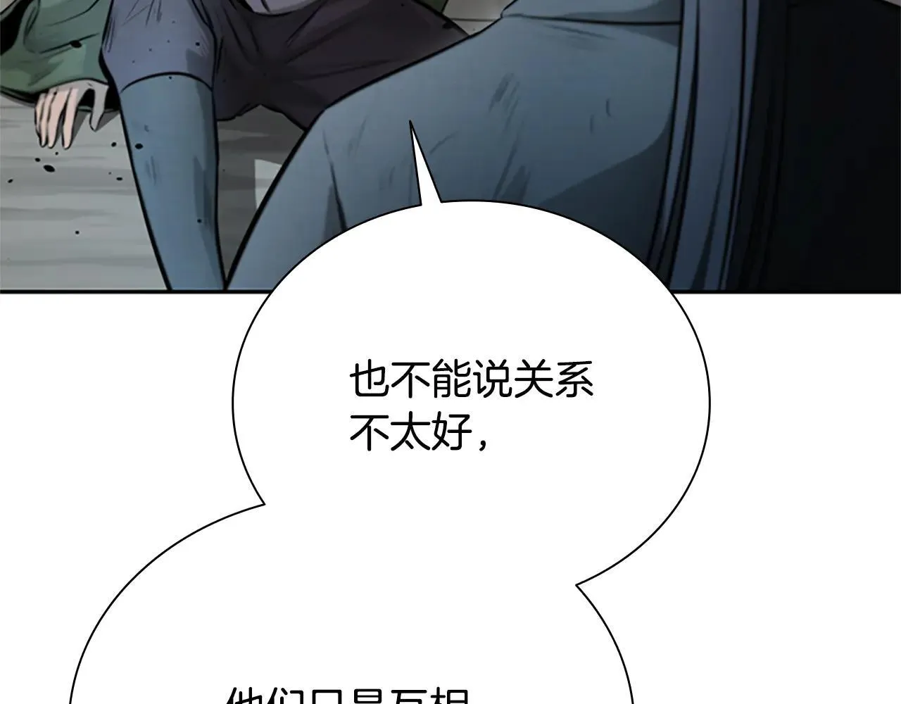 第24话 单枪匹马184
