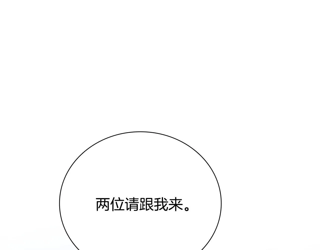 第28话 比武切磋116