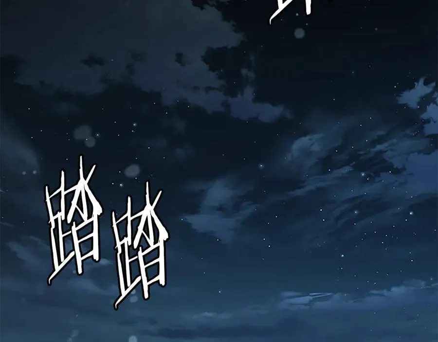第59话 前往新的目的地55