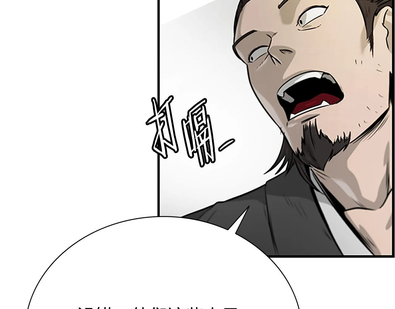 第2话 第二次选择48