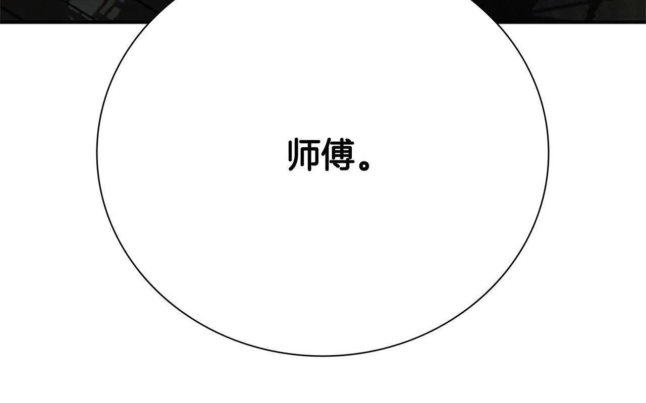 第17话 终于成功了207