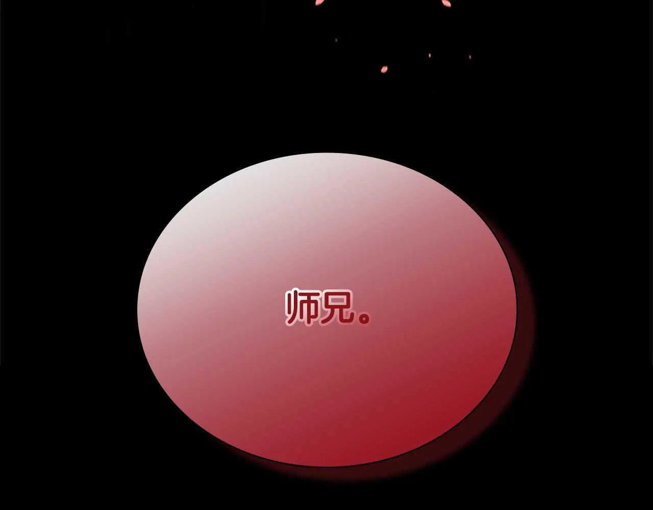 第1话 同门相残32