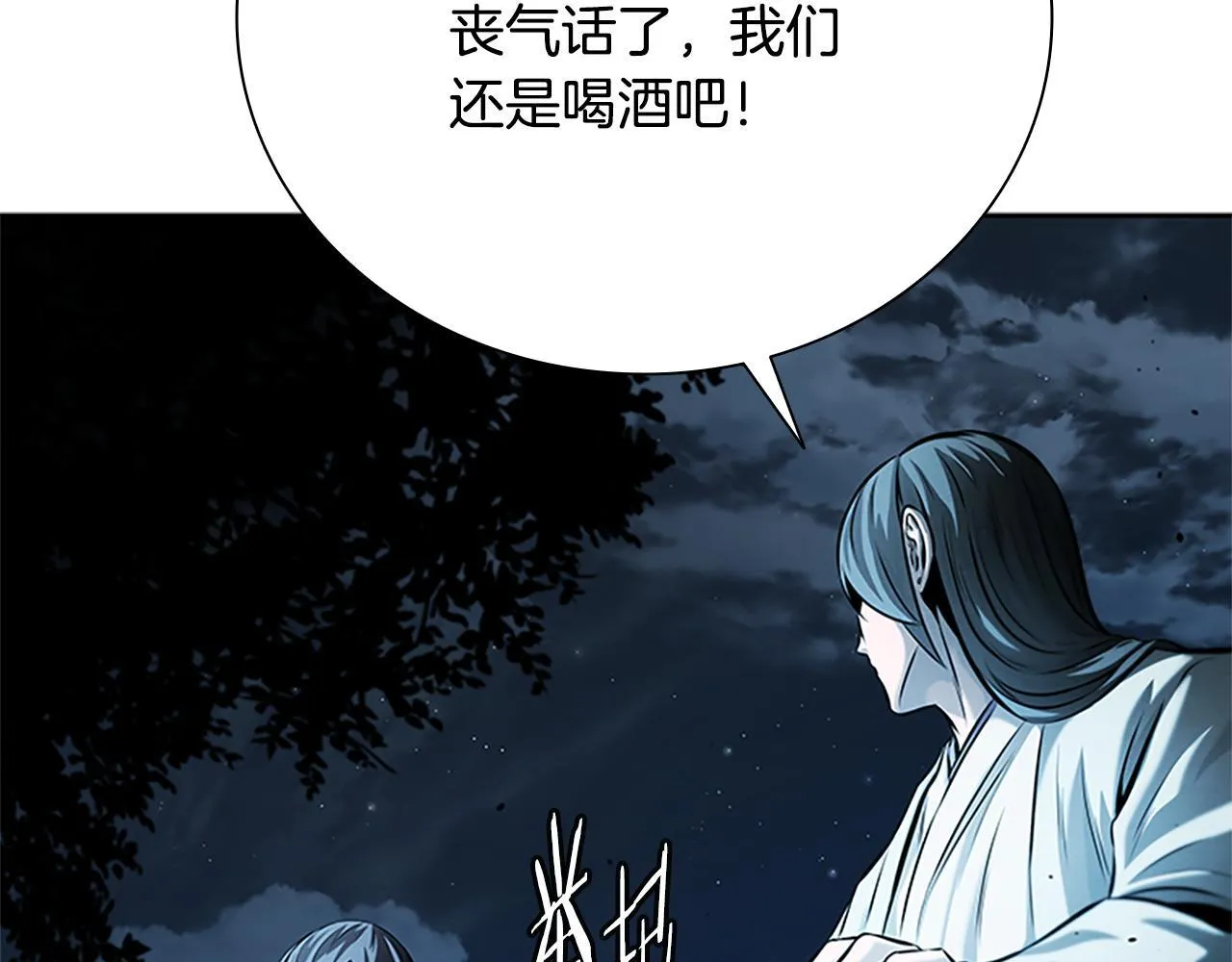 第43话 把你的未来交给我158