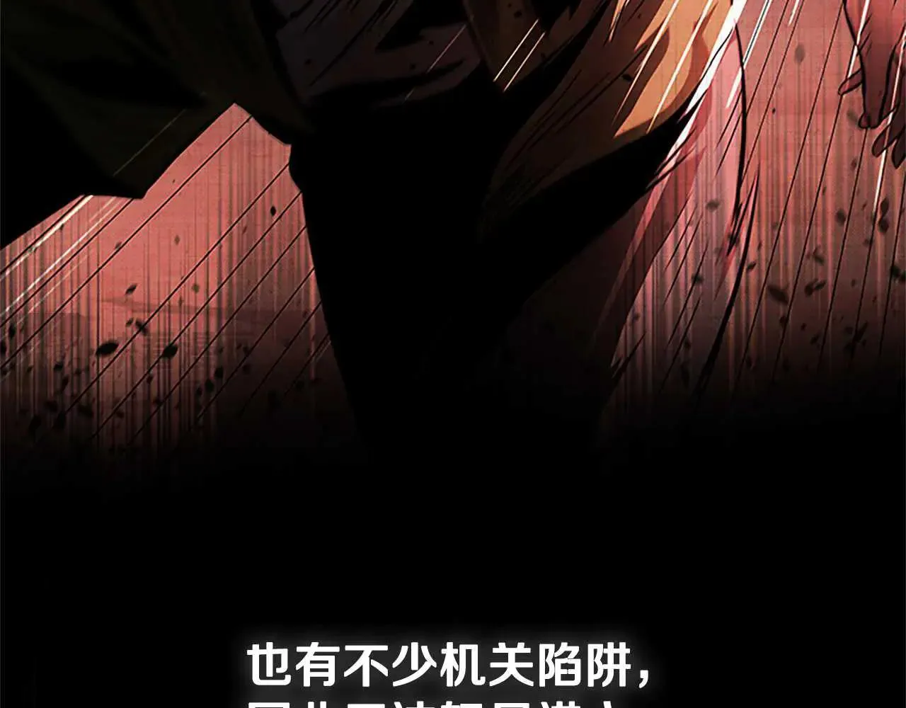 第31话 拦路打劫67