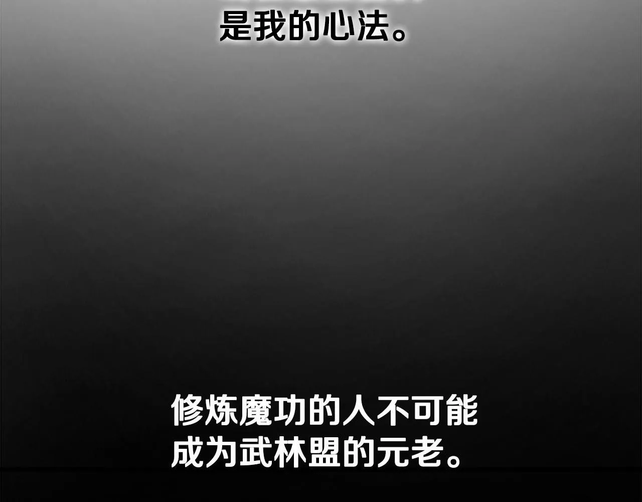 第4话 规划未来43