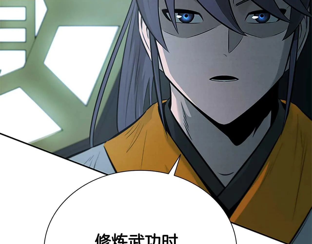 第22话 想为师傅分忧240