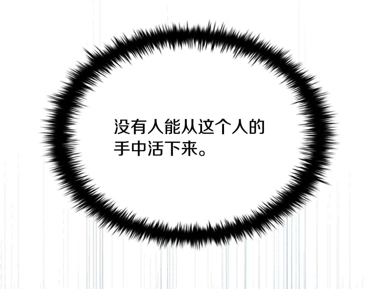 第14话 悬殊的实力168