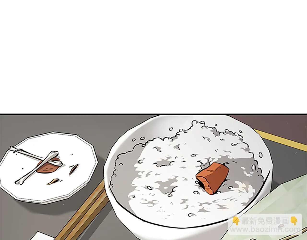 第18话 保驾护航96
