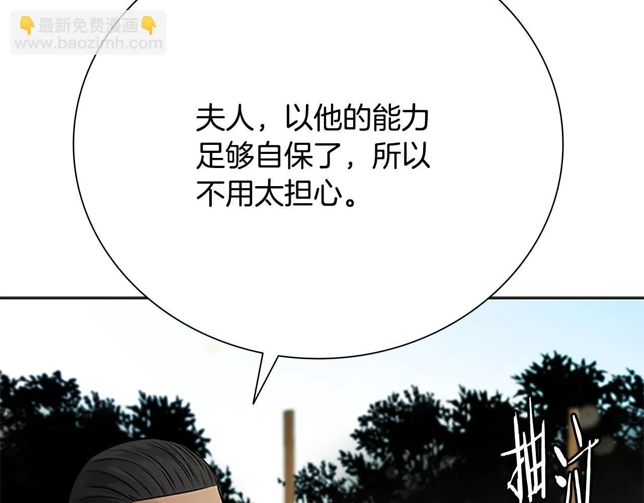 第30话 请求同行225