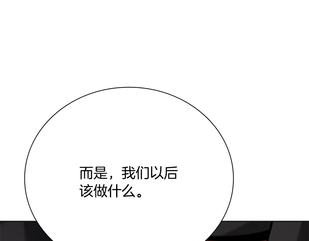 第40话 找一个人45