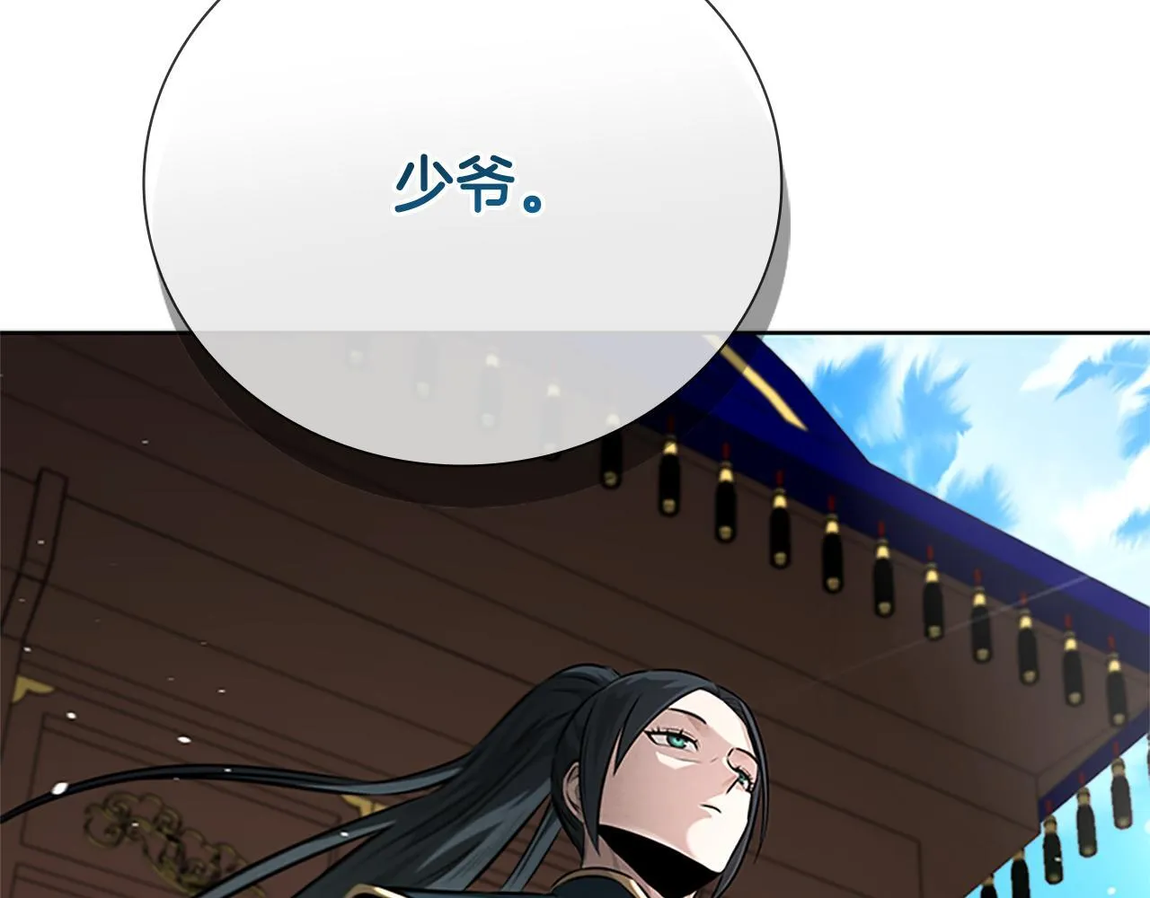 第39话 神秘的女人219