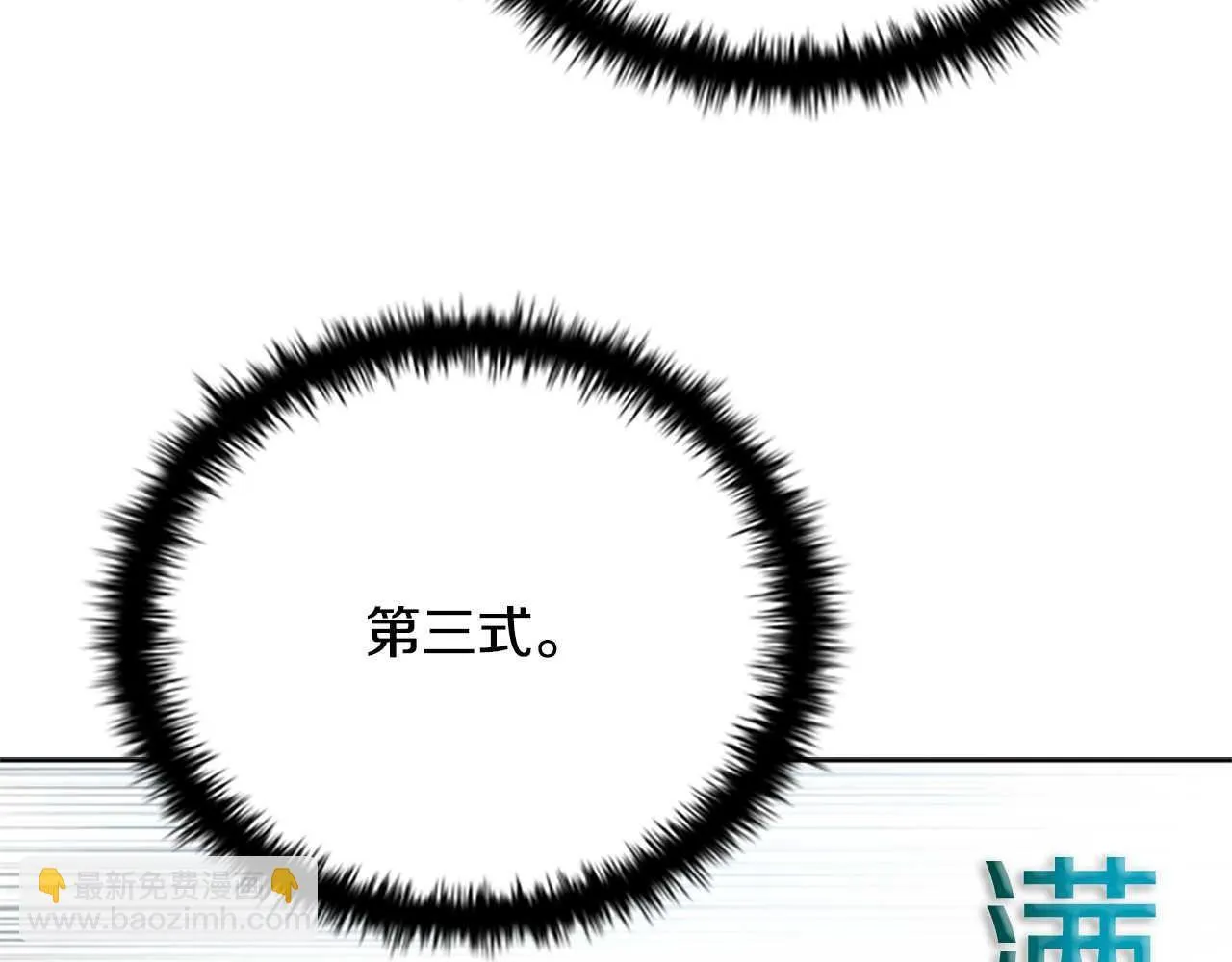 第13话 舍己救人230