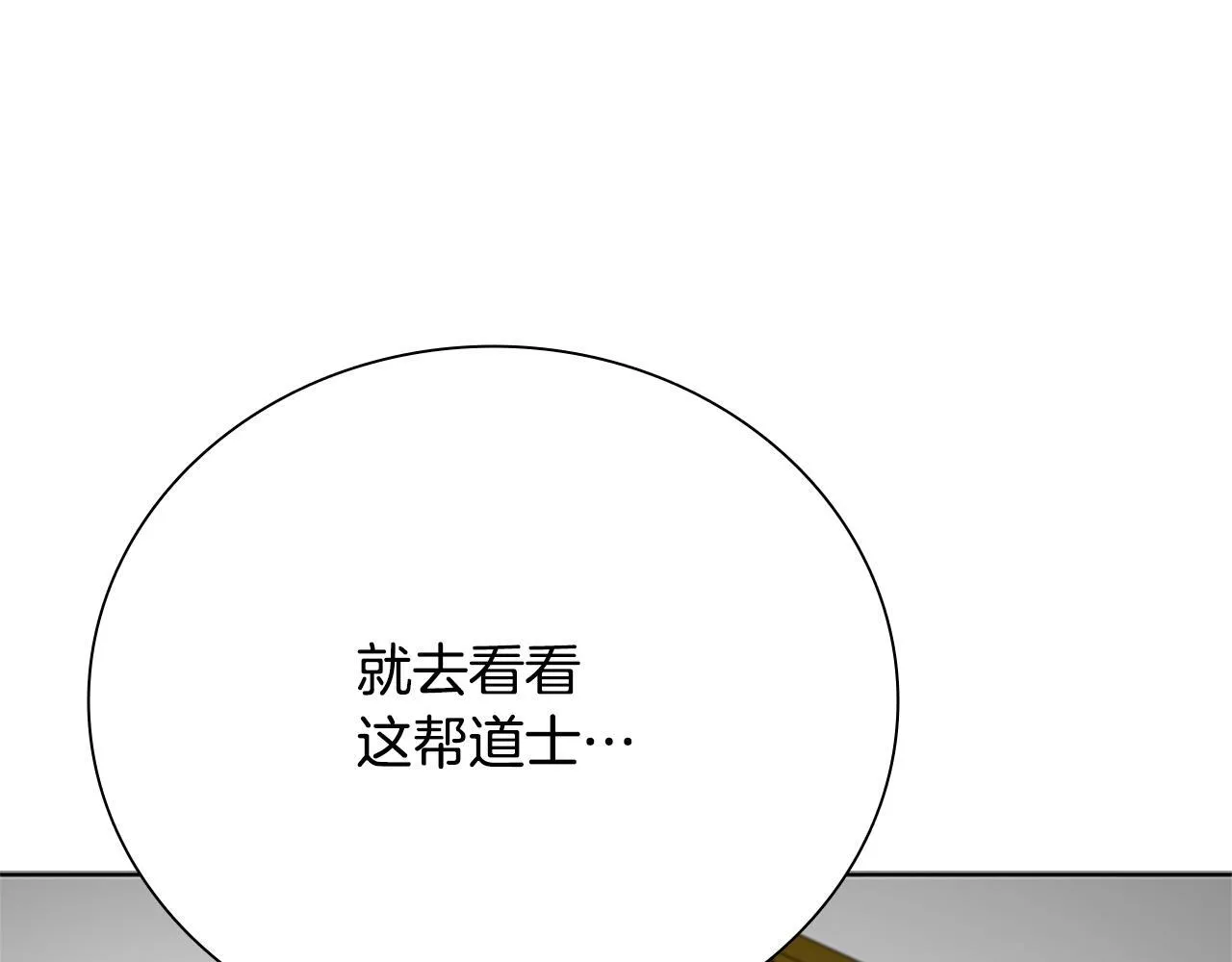 第35话 徒手制服12