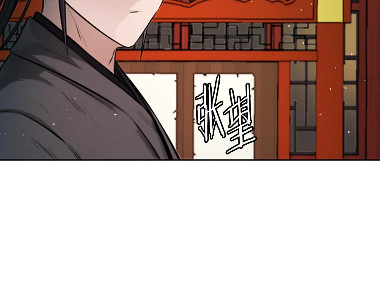 第21话 合作愉快16