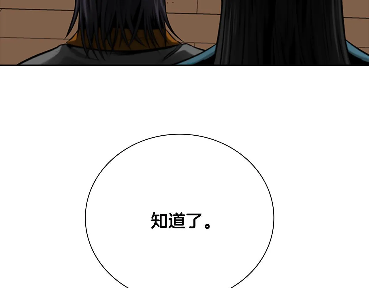 第19话 被信任的感觉10