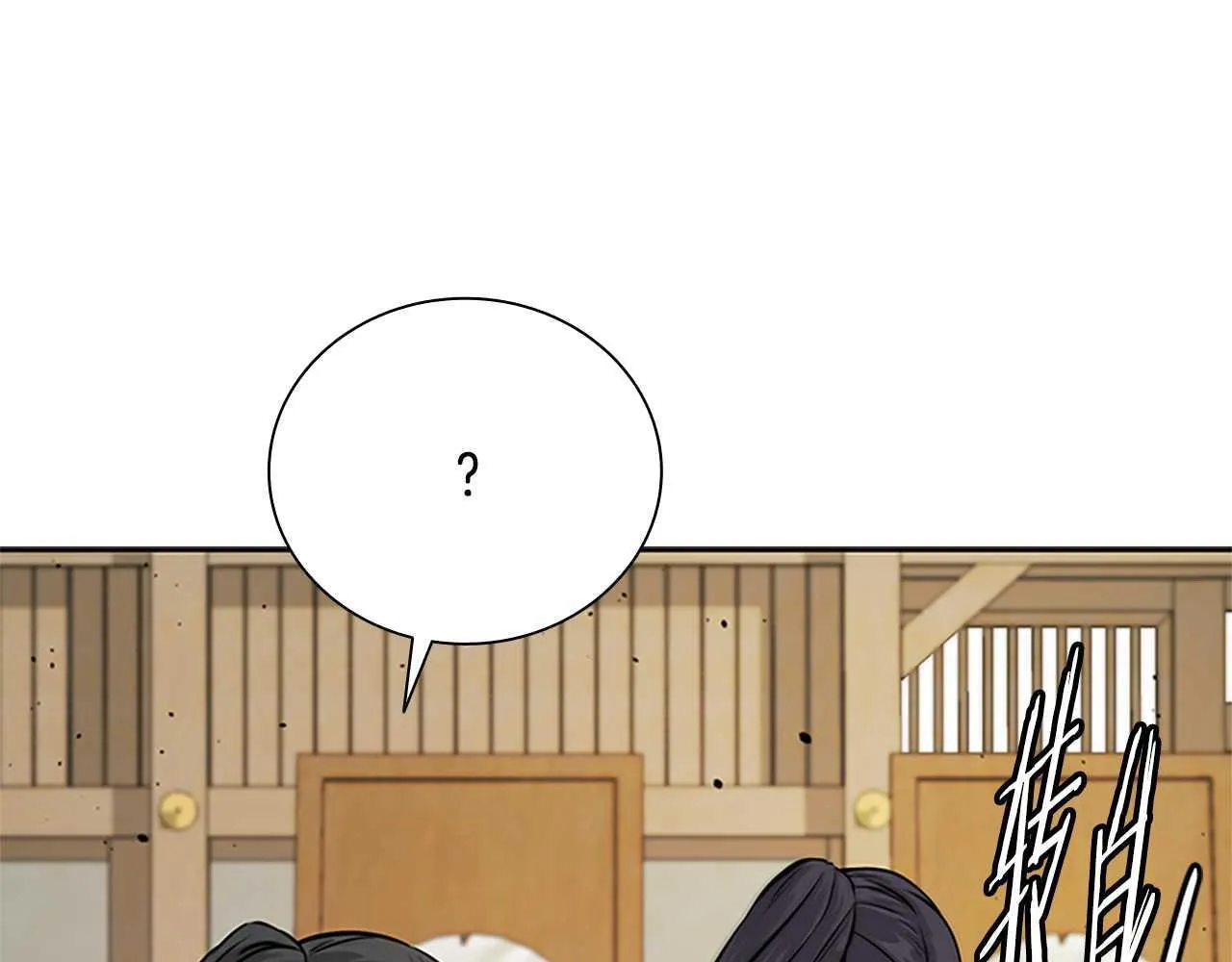第22话 想为师傅分忧126