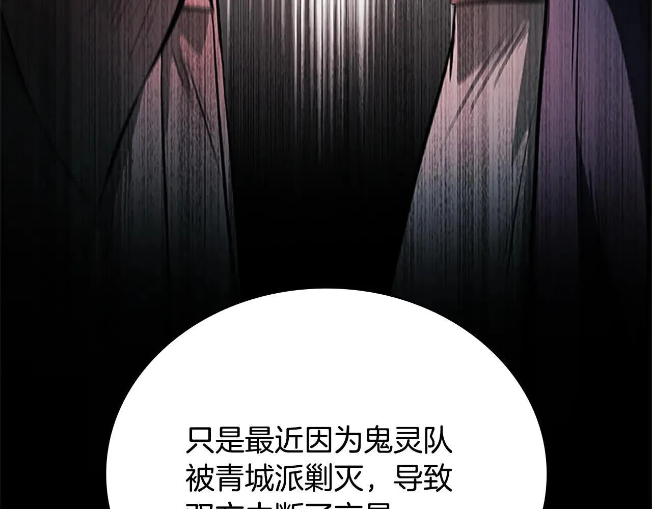 第24话 单枪匹马188