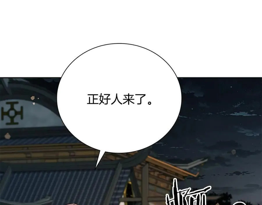 第59话 前往新的目的地191