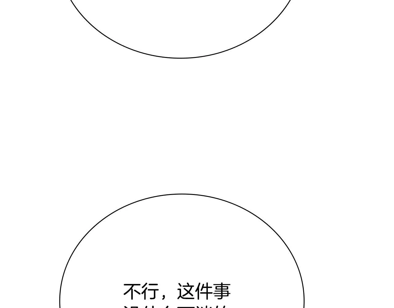 第56话 杀手来袭129