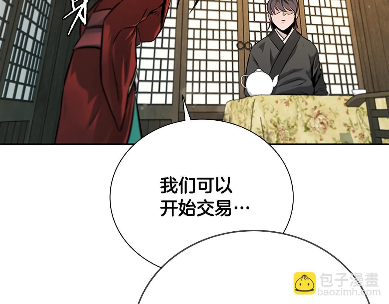 第8话 钓上大鱼145