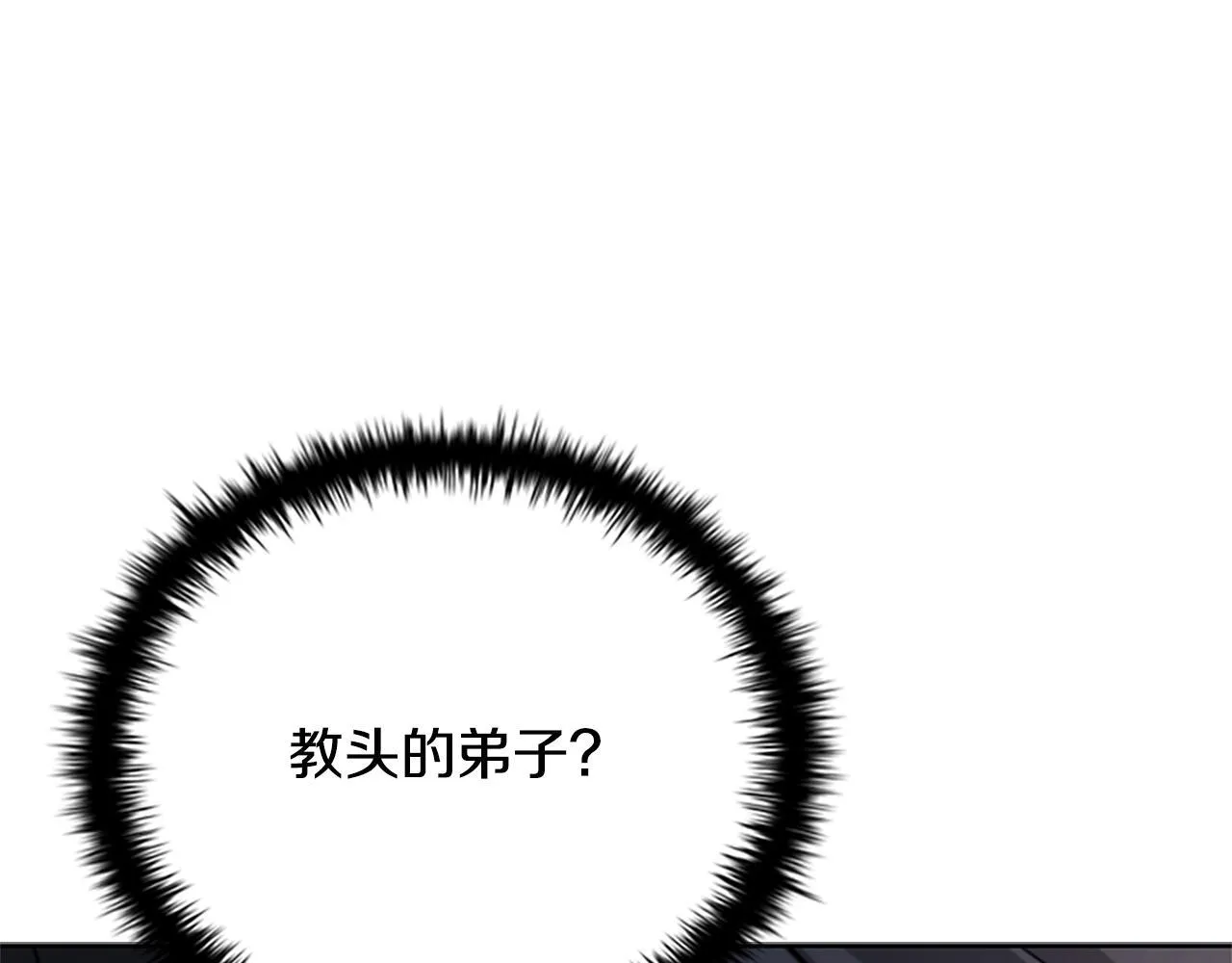 第21话 合作愉快177