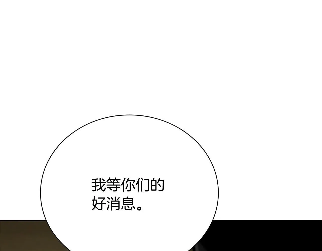 第34话 给我去找217