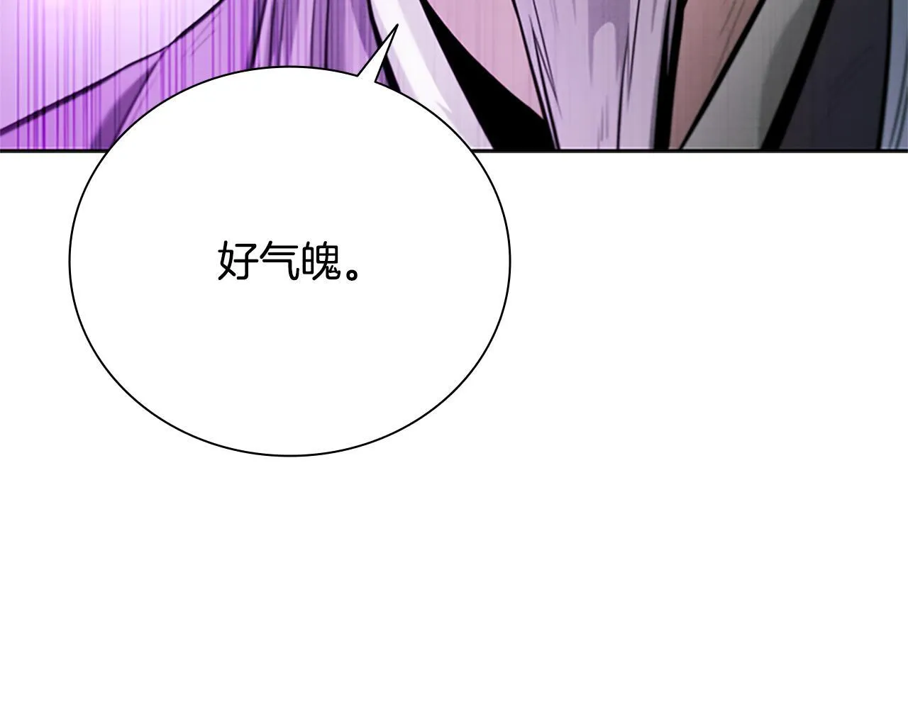 第28话 比武切磋111