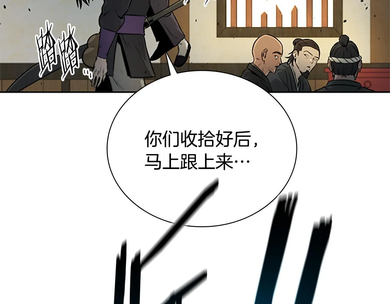 第2话 第二次选择95