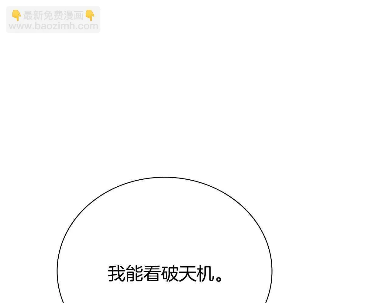 第30话 请求同行195