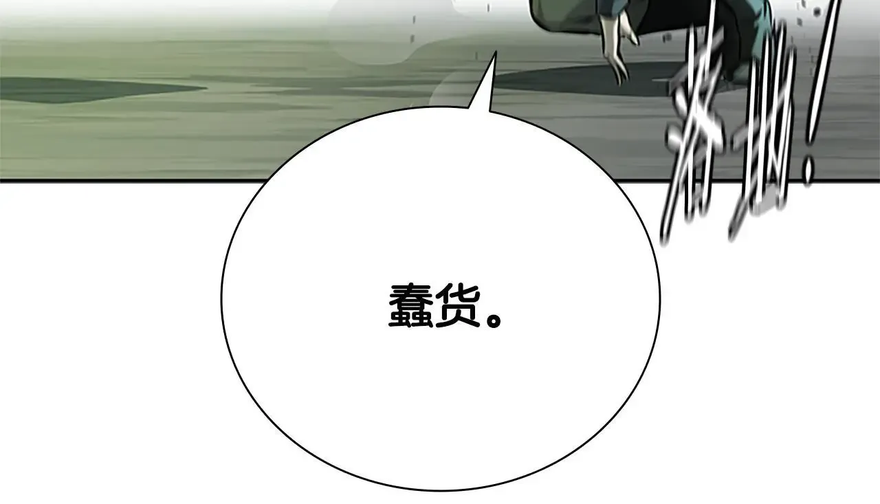 第35话 徒手制服84