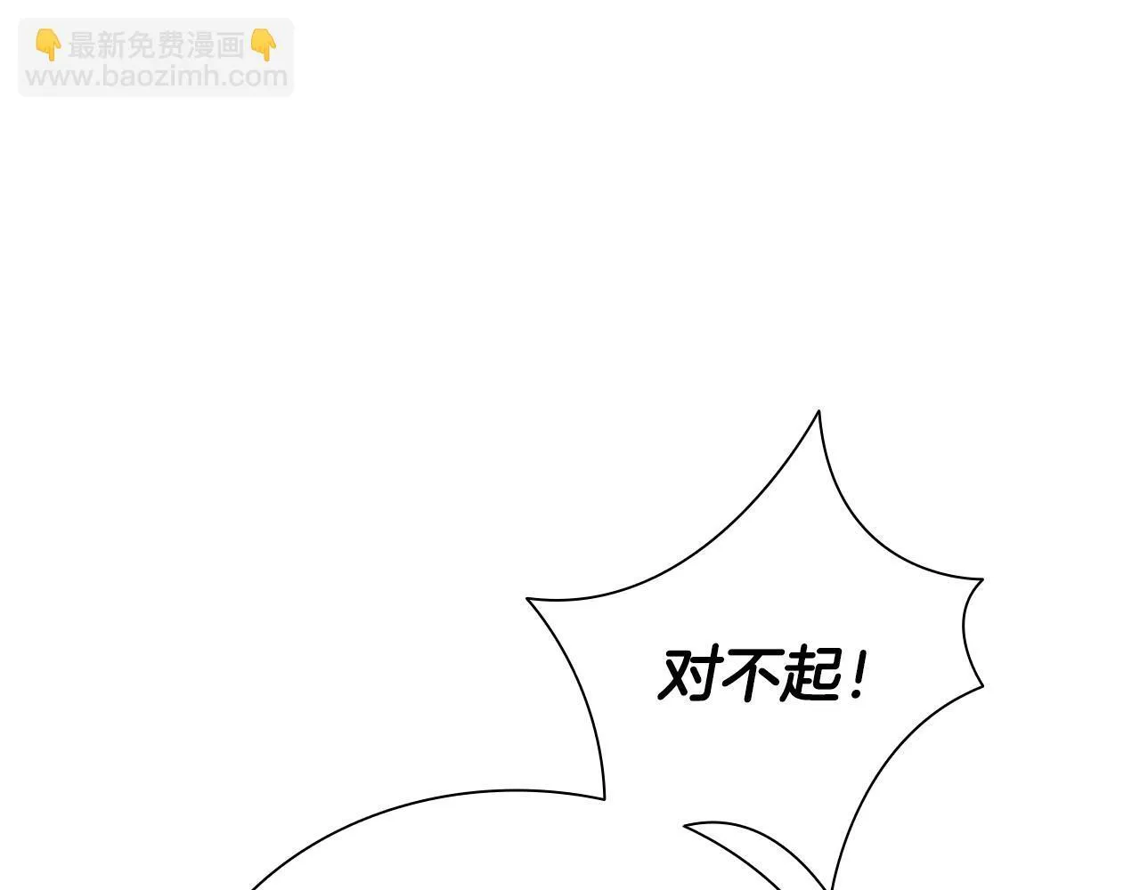 第20话 来自下五门的善意162