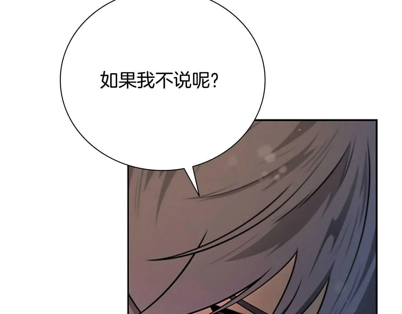 第8话 钓上大鱼127
