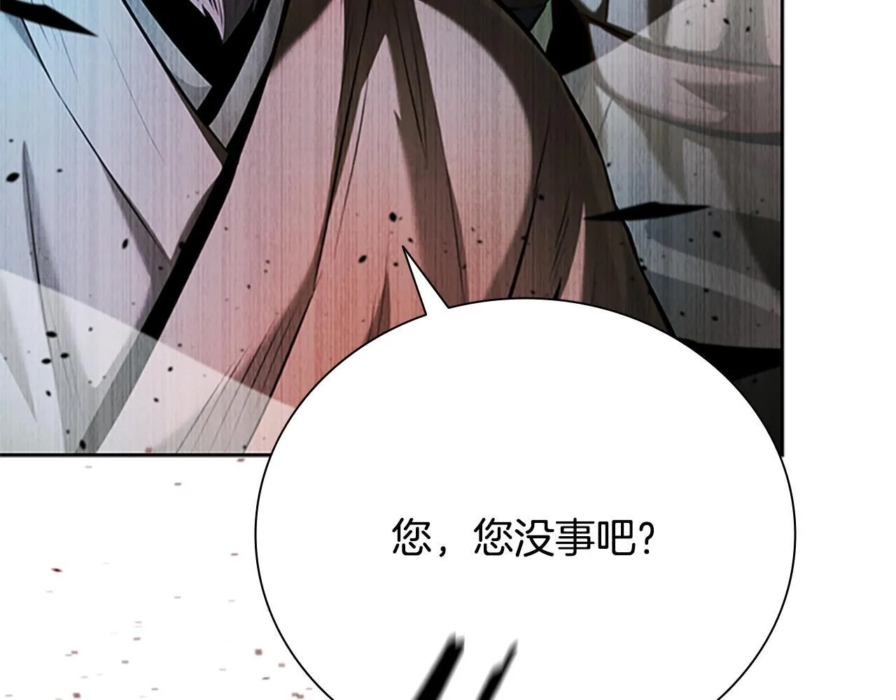 第41话 突现魔人220